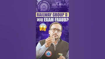Railway Group D New Advisory Out | RRB Group D Exam Advisory