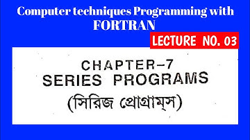  FORTRAN PROGRAM|| Chapter 7,Lecture 03