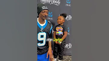 Snoop Dogg من نجم راب إلى ملياردير يربح 30 دولار في الثانية SnoopDogg راب مغني راب ثرو 