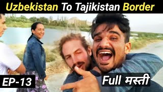 Uzbekistan to Tajikistan Border / मस्ती With local in Uzbekistan