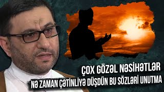 Nə Zaman Çətinliyə Düşdün Bu Sözləri Unutma - Hacı Şahin - Çox Gözəl Nəsihətlər