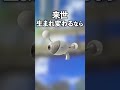 不憫な短射程会議が開かれたようです【スプラトゥーン3】おもしろ/スプラ3/Splatoon3/ #shorts