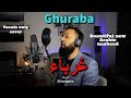 Beautiful new Arabic Nasheed - Ghuraba  غرباء (cover) 2023 2024