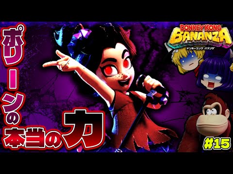 たくっち モンスト】ゆっくり実況で超絶十番勝負やってみた！たくっち