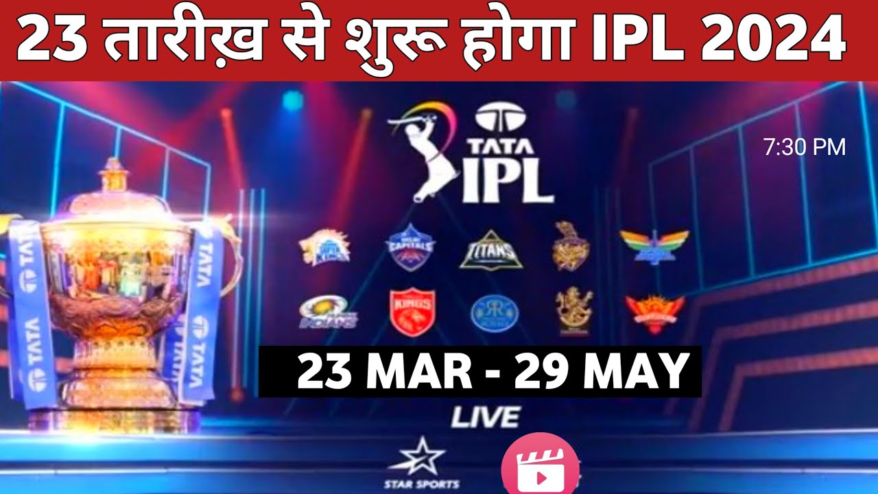 IPL 2024 Starting Date, Timing & Total Matches IPL 2024 kab Chalu