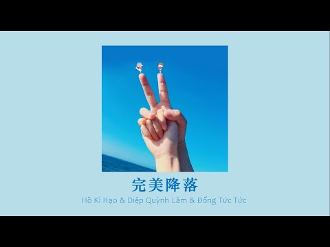 Video vietsub // Hạ cánh hoàn hảo - Hồ Kì Hạo & Diệp Quỳnh... - youtube