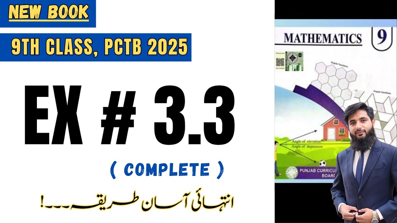 Ex 3.3 class 9 math new book 2025 | @mathsworld.8433 - YouTube