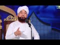Ramadan ul Mubarak ma Kiya Jaana waly ahum kaam||Saqib Raza mustufaii||💝💖🫀✨
