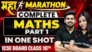 Complete 𝐌𝐀𝐓𝐇𝐒 PART-1 in One Shot | Most Important PYQs & Concepts | ICSE Boards | Class 10th