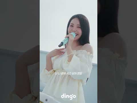그냥 니가 <strong>참</strong> 좋아 👏👏👏ㅣ남유정 - 니가 <strong>참</strong> 좋아