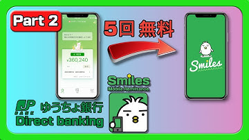 How to deposit money to Smile wallet through the JP app.#JPonlinebanking#SmileRemit#SmileApp#JPbank