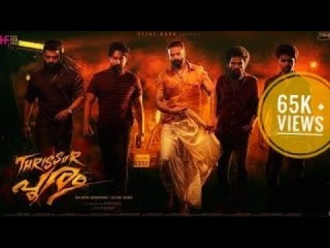 Thrissur Pooram Movie Bgm  Jayasurya Vijay babu  Friday film house 