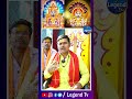 Sigurla Muthyalu Song On Komuravelli Mallanna Swamy || Oggu Muthyalu || @LegendTvTelugu1