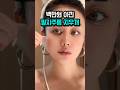 잠 자면서 하는 주름관리#주름케어 #홈케어