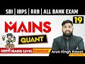 45 Hours Mains Batch | Day - 19 | Quant Mains | SBI PO/CLERK & RRB PO/CLERK & IBPS PO/CLERK