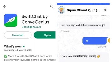 swiftchat app पर Nipun bharat quiz में अपना नाम रजिस्टर कैसे करें ||