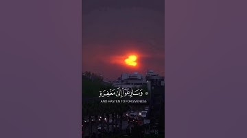 تلاوة رائعة | وسارعوا إلى مغفرة 🌷 #تلاوة_خاشعة #قران #ماهر_المعيقلي #اكسبلور #راحة_نفسية #لايك