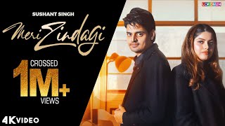 Meri Zindagi - Sushant Singh (official video) | Latest Punjabi Song 2023 | Lokdhun Punjabi by Lokdhun Punjabi 1,477,559 views 11 months ago 4 minutes, 7 seconds