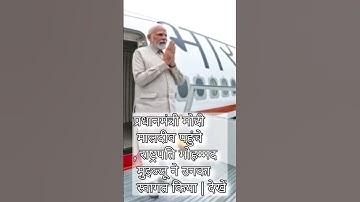 #phonk #music #animeedit #song #motivation #narendramodi #modi #modiji #modisarkar #government