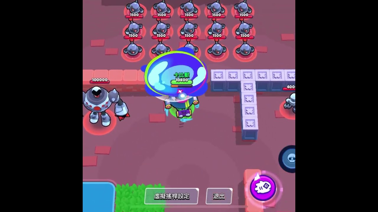 節奏大師造型 #shorts #荒野亂鬥 #brawlstars