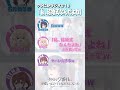 『クラにかラジオ』第16回「TVアニメ放送開始!クラにか大感想会」チョイ見せ