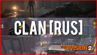 : Clan [RUS]    The Division 2 pvp dz
