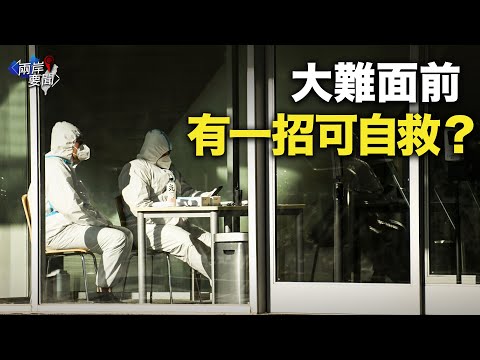 两中共高官病殁 学者：数字背后藏真相【两岸要闻】