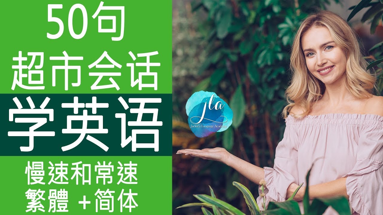 Learn Colors In English 60 Colours 60多个英语颜色词汇60多個英語顏色詞彙 Youtube