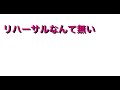 湘南乃風さんの 「夢物語」の歌詞です!とても素晴らしい歌です!!