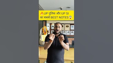 🔥UP पुलिस और UP SI का सबसे BEST NOTES🔥 | BY VIPUL SIR