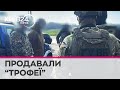 СБУ затримала двох контрактників ЗСУ за спробу продажу &quot;трофейної&quot; зброї