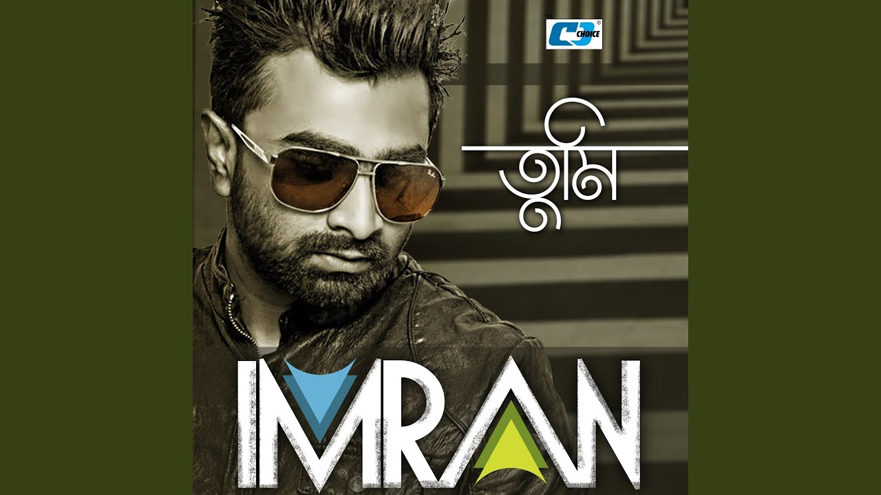 Watch E Jibon on YouTube Watch E Jibon on YouTube