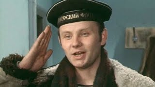 Таёжный Моряк (Фильм 1983)