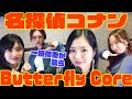 Valshe Butterfly Core 歌詞 動画視聴 歌ネット