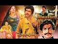 SIR DHAR DI BAZI (1972) - IQBAL HASSAN, ALIYA, SHAHID, SULTAN RAHI - OFFICIAL PAKISTANI MOVIE