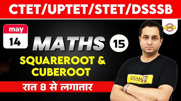 CTET/UPTET Maths Classes | Square Root Cube Root Math | Bihar TET Maths | UPTET Maths by Deepak Sir