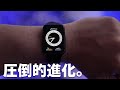 超進化した新型スマートウォッチ「HUAWEI WATCH FIT 2」がやってきた！