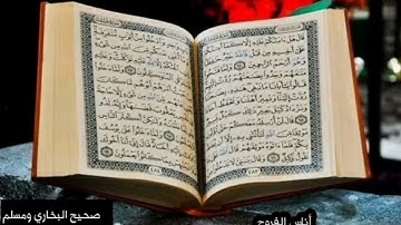 سورة التوبة قارئ عبدالحميد القريو 009
