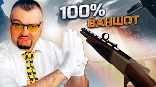 BROWNING CYNERGY CX в Warface by Рачишка 30,344 views 2 weeks ago 11 minutes, 7 seconds