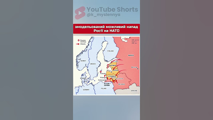 ❗️❗️❗️НАПАД Росії на НАТО #історія #Россия #Украина #ukraine #shorts