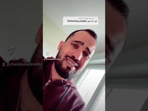 شندول تيك توك تويوتا شاص و ديماكس Toyota Vs D MAX