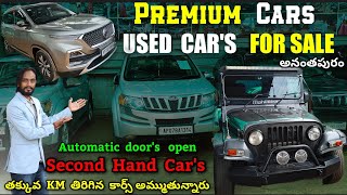 Premium Cars in anantapur | Used cars for sale Anantapur | Second Hand cars sale Anantapur
