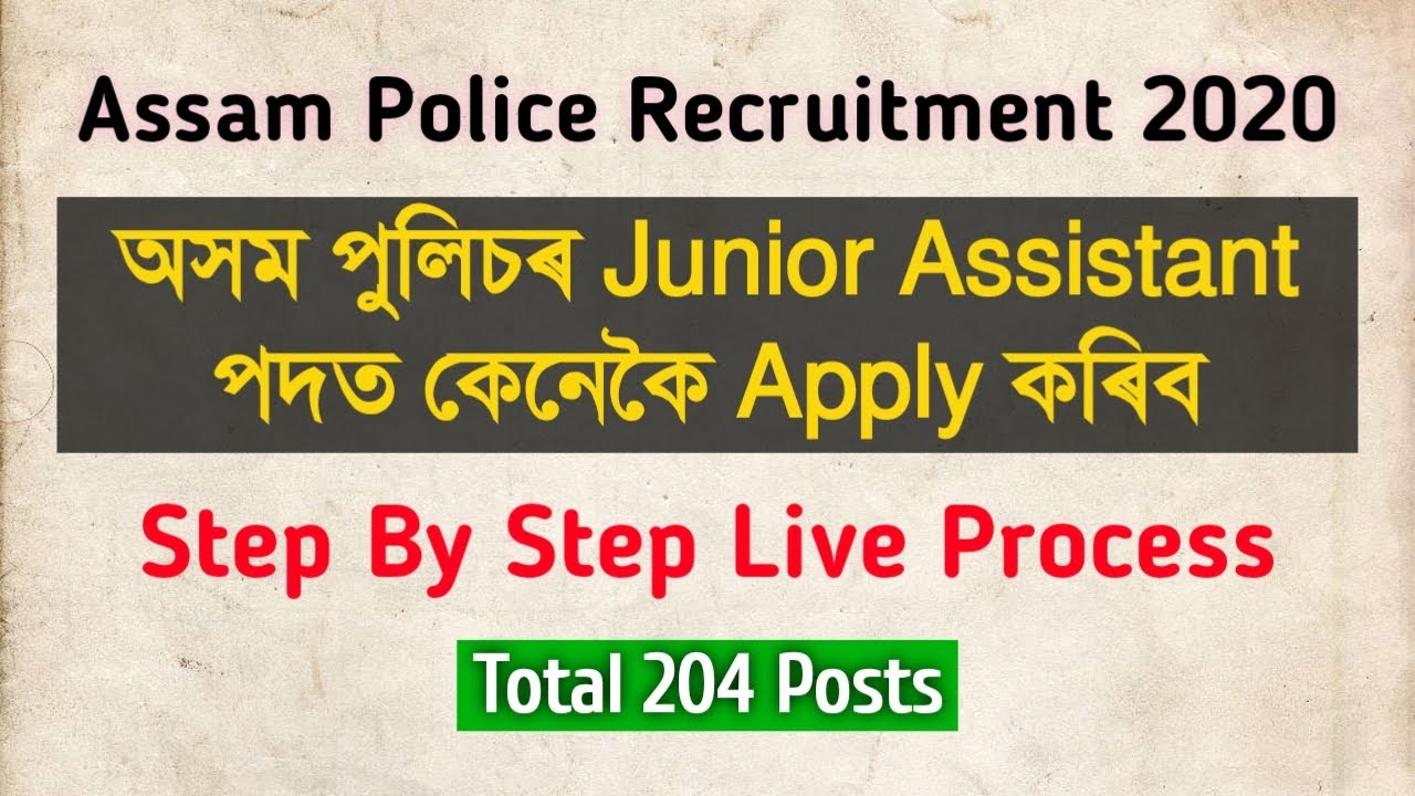 How to Apply Assam Police Junior Assistant Posts 2020 Online || Step by Step Live Process