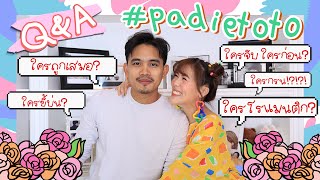 Q&A ถามตอบ ความรัก, ชีวิตแต่งงาน, ความสัมพันธ์ #padietoto | icepadie