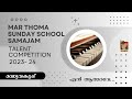 Sunday school talent competition 2023 24  en aathmaave  madhyavakup  dsmc media