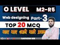 O level exam 2026 | web #designing #objective_question | #o_level
