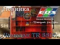 Чемодан рыболовный EOS TR8800