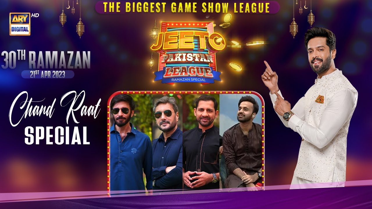 Jeeto Pakistan League 2023