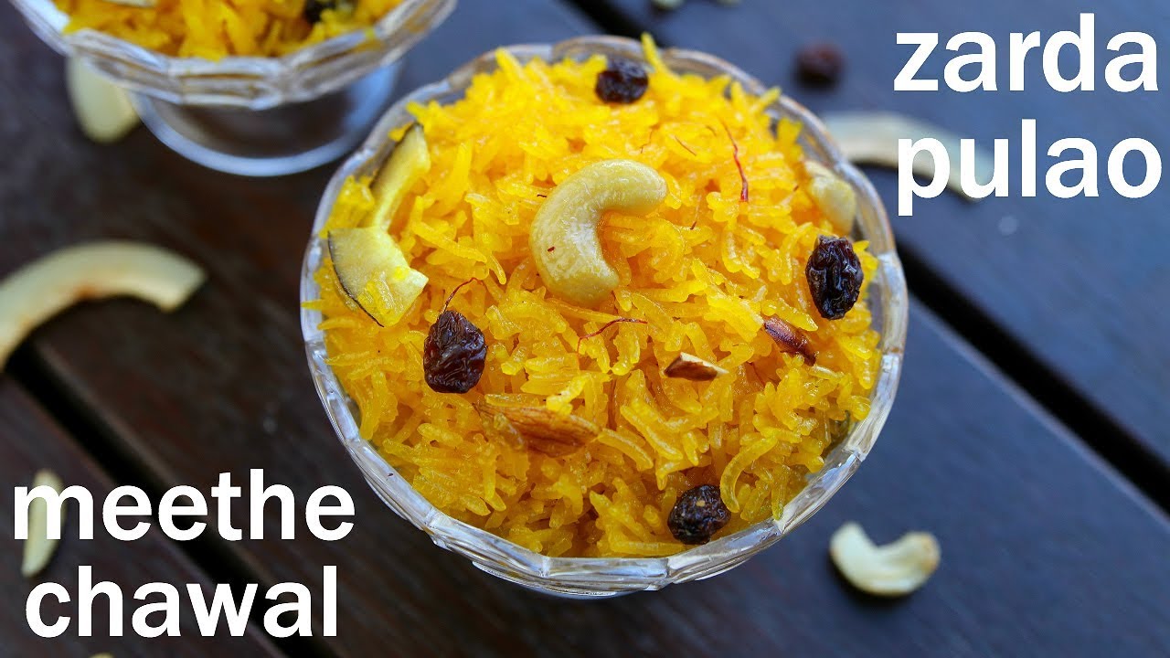 Zarda Recipe Meethe Chawal Recipe Sweet Rice Zarda Pulao