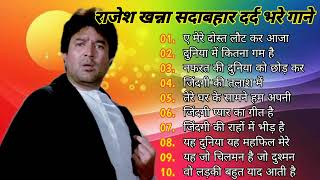 सदाबहार सुनहरे बॉलीवुड गाना#latamangeshkar#mohammedrafi Hindi Evergreen Bollywood Romantic Songs